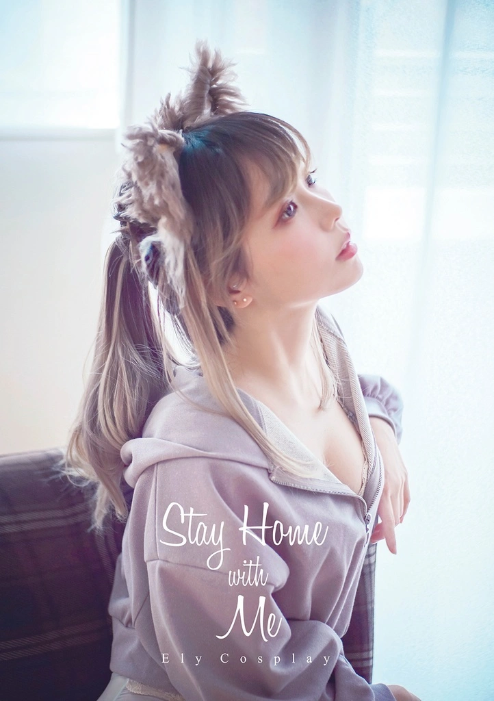 ElyEE子 - NO.124 Stay Home with Me 1